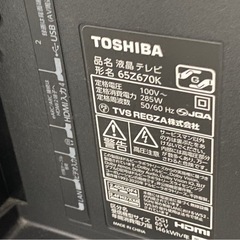 レグザ　4K液晶大型テレビ 65型　　65Z670K 2022年製　 の画像