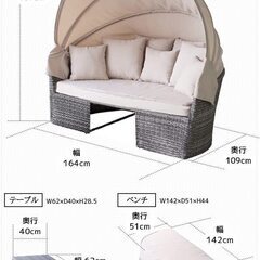 屋外用ソファー　美品　屋外保管用カバー付き　豊橋市引き取り可能な方の画像