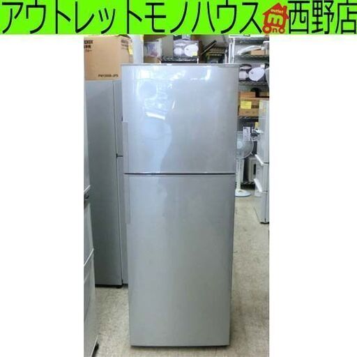 冷蔵庫 225L シャープ 2017年製 SJ-D23B-S シルバー 2ドア 200Lクラス 二百Lクラス 札幌 西野店