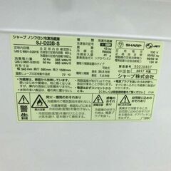 冷蔵庫 225L シャープ 2017年製 SJ-D23B-S シルバー 2ドア 200Lクラス 二百Lクラス 札幌 西野店の画像