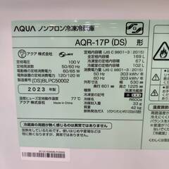 【愛品倶楽部柏店】 AQUA アクア 2023年製 169L 2ドア 冷凍冷蔵庫 AQR-17Pの画像
