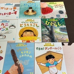 絵本 セットの画像