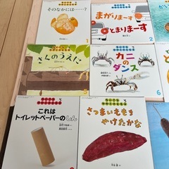 絵本 セットの画像