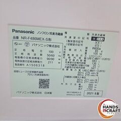 ✨値下げしました✨パナソニック　中古　NR-F486MEX-S型　ノンフロン冷凍冷蔵庫 シルバー　483ℓ　2021年製 ６ヶ月保証✨うるま市田場✨の画像