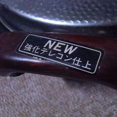 オールマイティ NEW 強化テレコン仕上鍋 直径約25㎝ お譲りします。＊石川県＊美川より＊期間限定の画像