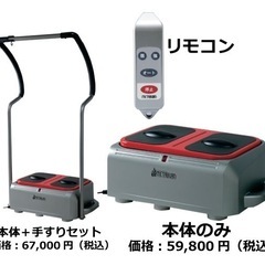 ダイエット器具！3点セット！出来るだけ早く受け取ってくれる方優先します！の画像