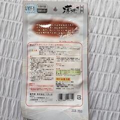 値下げしました!未開封ねこご飯セットでの画像