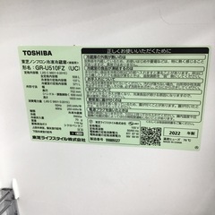 #H-22【ご来店頂ける方限定】TOSHIBAの6ドア冷凍冷蔵庫ですの画像