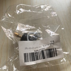 手動チョーク化キット DIO ケイヒンPB系の画像