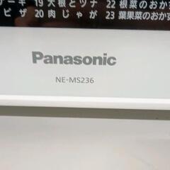 0801-112 パナソニック オーブンレンジ　NE-MS236-W　2020年製の画像