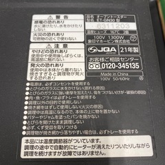 象印 オーブントースター 【トレファク東大阪店】の画像
