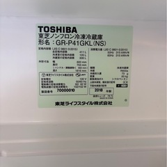 G3149 TOSHIBA 2018年　411L  自動製氷器付き　左開き　サイドポケット１欠　5ドア冷蔵庫　棚板1欠の画像
