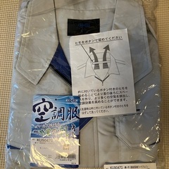 🧥【空調服一式】バッテリー・ファン付き！（ファン以外未使用！！）の画像