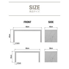 大理石柄の木製二段テーブルの画像