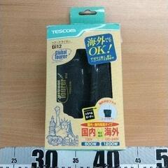 0801-250 テスコム ヘアドライヤー Global Tourer BI12の画像