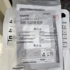 CASIO SR-S200-EX-WE レジスター ホワイト 美品 ロール5巻付の画像