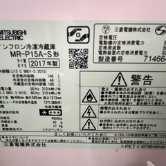 【あげます】三菱電機　146L冷蔵庫の画像
