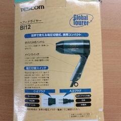 0801-250 テスコム ヘアドライヤー Global Tourer BI12の画像