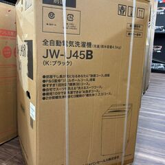 【再生品】ハイアール JW-U45B(K) 洗濯機 洗濯容量4.5㎏【ハンズクラフト佐賀】の画像
