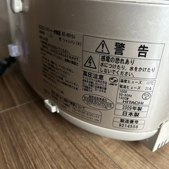 炊飯器の画像