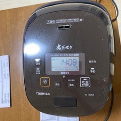 TOSHIBA真空IHジャー炊飯器RC-10E9VRの画像