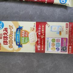 ほほえみ　らくらくキューブの画像