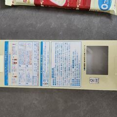 ほほえみ　らくらくキューブの画像