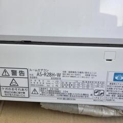 【配送無料】富士通ゼネラル ルームエアコン AS-R28H-W　5308の画像
