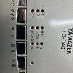 クーリングファン　冷風扇　の画像