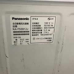 パナソニック洗濯機の画像