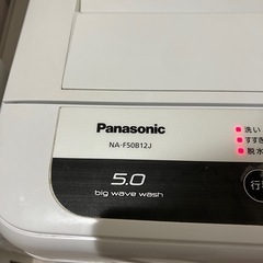 パナソニック洗濯機の画像