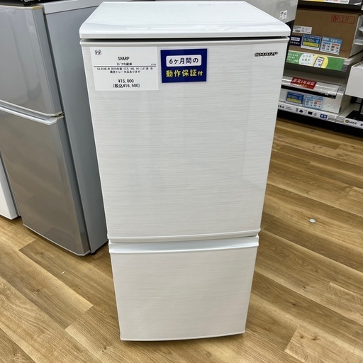 2019年製 SHARP ノンフロン 冷凍冷蔵庫 2ドア SJ-D14E-N シャープ SJ-D14E-N [ブロンズ系] 価格比較 - 価格.com