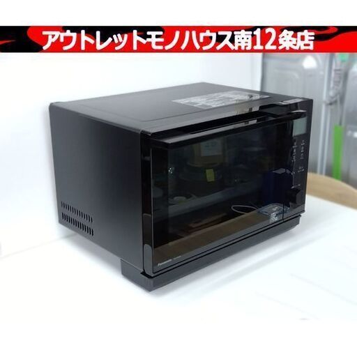 NE-MS4B-K パナソニック 26L オーブンレンジ 1段調理 ブラック