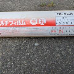 ②【新品】サンプラックマルチ（95cm×200m）の画像