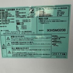 冷凍冷蔵庫（黒・ブラック）2ドア　無料・引き取りのみ　ハイアールJR-121Aの画像