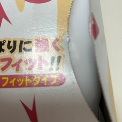アトム　ポリエチレン手袋　Sの画像