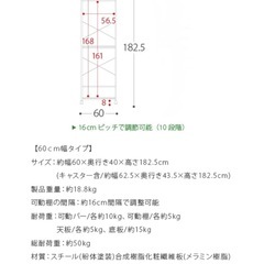 (受け渡し相手確定済)ハンガーラック(キャスター付)②の画像