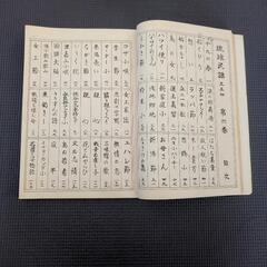 琉球民謡工工四の画像