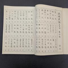 琉球民謡工工四の画像