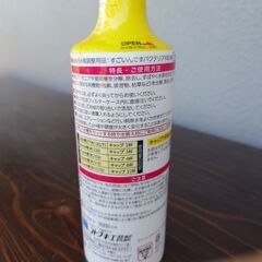 【新品未使用品】コトブキ工芸／すごいんですバクテリア（SB-1）の画像