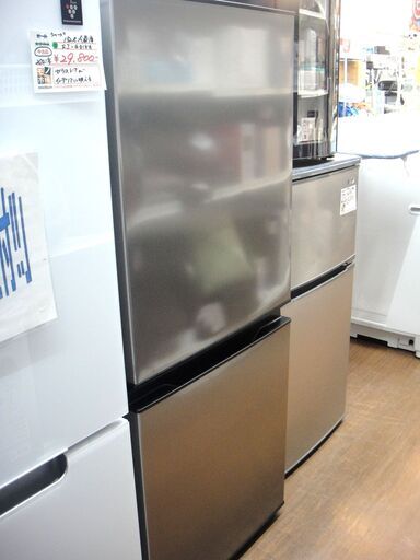 AQUA 135L 冷凍冷蔵庫 AQR-J14N(S) ◇2022年製 AQR-14N | 容積135L | 冷蔵庫（パーソナル） | アクア株式会社