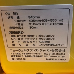 出産準備 帰省にも便利！アップリカ　はじめてのお風呂からすぐ使える バスチェアの画像