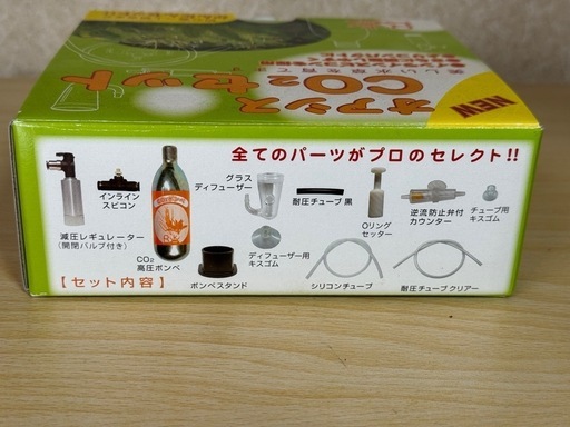 お買い得！CO2 ￼セット！ Amazon.co.jp: Keg Smiths 16g 飲料グレード CO2 カートリッジ