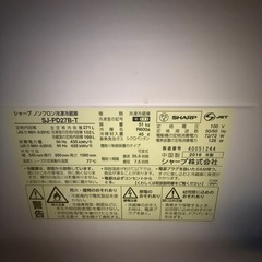 冷蔵庫の画像