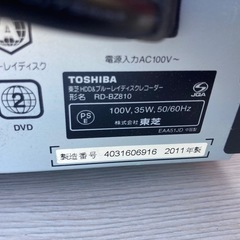 リモコン欠品　レグザ　ブルーレイレコーダー　RD-BZ810 1テラ　動作確認してますの画像