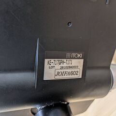 【中古】イトーキ スピーナ オフィスチェア 背クロスハンガー付 可動肘付 樹脂脚 日本製の画像
