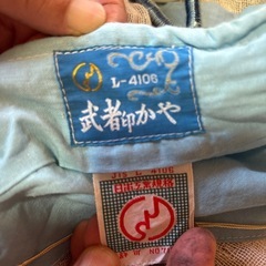 蚊帳
の画像