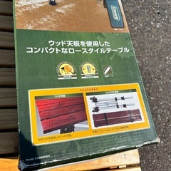 コールマン ウッドロールテーブル 50 廃盤品 未使用 キャンプ用品の画像