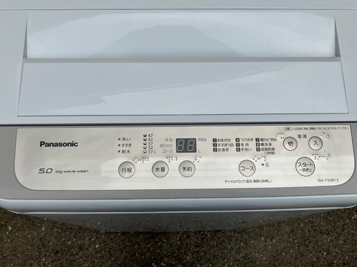 2020年製 Panasonic5.0kg 洗濯機NA-F50B13 お譲り致します