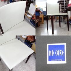AD CORE ダイニングチェア ② 白 合皮 椅子 レストラン 喫茶店 エーディーコア 札幌市屯田店の画像